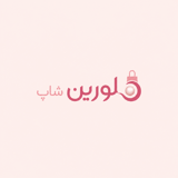 ملورین شاپ